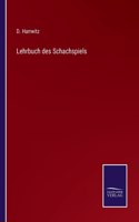 Lehrbuch des Schachspiels