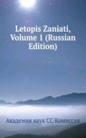 LETOPIS ZANIATI VOLUME 1 RUSSIAN EDITIO