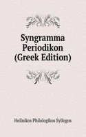 Syngramma Periodikon (Greek Edition)