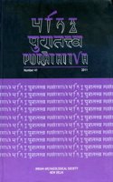Puratattva  (Vol. 41: 2011): Bulletin Of The Indian Archaeological Society