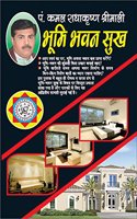 Bhoomi Bhawan Sukh