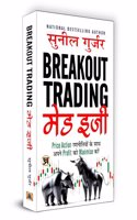 Breakout Trading Made Easy 