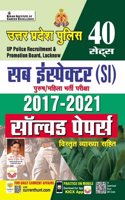UP Male & Female SI-Solved Papers-H-2024-40 Sets