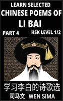 Famous Selected Chinese Poems of Li Bai (Part 4)- Poet-immortal, Essential Book for Beginners (HSK Level 1, 2) to Self-learn Chinese Poetry with Simplified Characters, Easy Vocabulary Lessons, Pinyin & English, Understand Mandarin Language, China's
