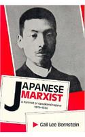 Japanese Marxist