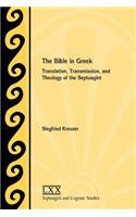 Bible in Greek
