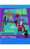 Tofu Tring