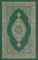 The Holy Quran - Clear and Easy to Read: English Translation - Clear and Easy to Read