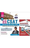 CSAT Simplified 2017 - 22 yrs GS Solved Papers with General Knowledge 2017 & Current Affairs