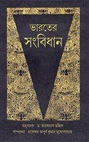 BHARATER SANBIDHAN