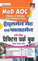 MoD AOC Tradesman Mate and Fireman Recruitment Exam Practice Work Book (Hindi Medium) (4124)