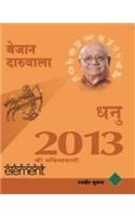 2013 Ki Bhavishywani: Dhanu