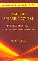 English Speaking Course : Success Mantra (Paperback)