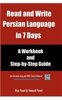 Read and Write Persian Language in 7 Days: A Workbook and Step-by-Step Guide(Persian)