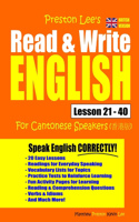 Preston Lee's Read & Write English Lesson 21 - 40 For Cantonese Speakers (British Version)