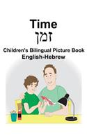 English-Hebrew Time Children's Bilingual Picture Book