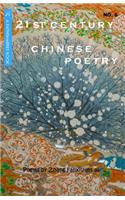 21st Century Chinese Poetry, No. 6: Bilingual Chinese English