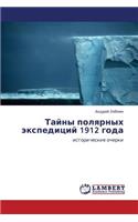 Tayny Polyarnykh Ekspeditsiy 1912 Goda: (Russian)