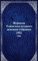 Zhurnaly Uglichskogo uezdnogo zemskogo sobraniya