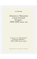 Lectures on Introduction to Russian History. 1894-1895 Acad. a year