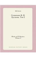 Works of FI Buslaev. Volume 2