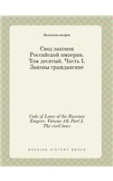 Code of Laws of the Russian Empire. Volume 10. Part I. The civil laws: (Russian)