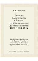 The History of Bolshevism in Russia. from the Establishing to the Seizure of Power 1883-1903-1917