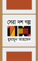 SERA DOSH GOLPO