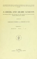 Greek and Arabic Lexicon (Galex)