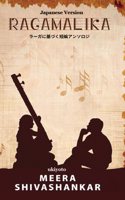Ragamalika - An Anthology of Raga Japanese Version