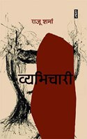Vyabhichari