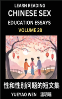 Learn Reading Chinese Sex Education Essays (Part 28) - Short Essays on Sex, Sexuality & Gender Issues, Improve Personal Growth and Development, Sex Education, A Collection of Short Essays in Chinese and English, Learn Mandarin Chinese while Reading