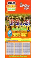 Youth UP SI & ASI Solved Papae Vol 1 in Hindi