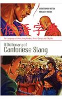 Dictionary of Cantonese Slang