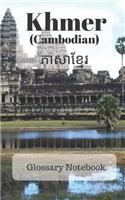 Khmer (Cambodian) Glossary Notebook