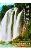 Master q's Poems and Chan Words