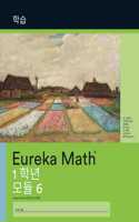 Korean - Eureka Math Grade 1 Learn Workbook #4 (Module 6)