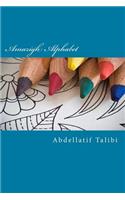 Amazigh Alphabet: Art of Coloring