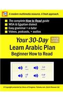 Your 30-Day Learn Arabic Plan (Beginner How to Read), Gold: Audios, MP3 + E-Tutor by Falooka(2 14 Booklet)