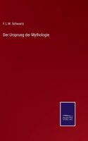 Der Ursprung der Mythologie