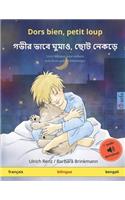 Dors bien, petit loup (français - bengali)