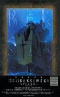 Beksinski - Premium Edition