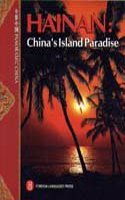 Hainan: China's Island Paradise (Panoramic China S.)