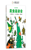 Insect Games
