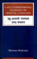 A Multi-Dimensional Glossary Of Official Language English-Hindi: (For The Use Of Banking, Insurance And Railways)