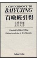 Concordance to Baiyujing