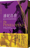 The Penelopiad