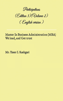 Participations ( Edition 3 ) (Volume 2) ( English version ): Participations(Participations Editions)