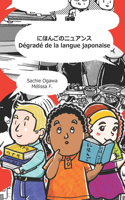 にほんごのニュアンス / Dégradé de la langue japonaise