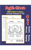 English Chinese 50 Animals Vocabulary Activities Workbook for Kids